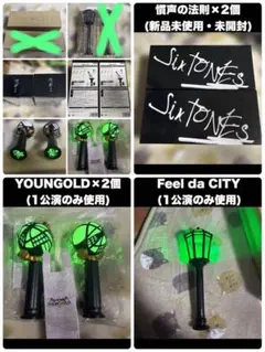 2026年最新】sixtones ペンライト セットの人気アイテム - メルカリ