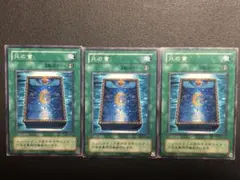 2026年最新】月の書 スリーブの人気アイテム - メルカリ