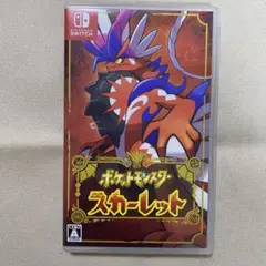 2026年最新】スカーレットの人気アイテム - メルカリ