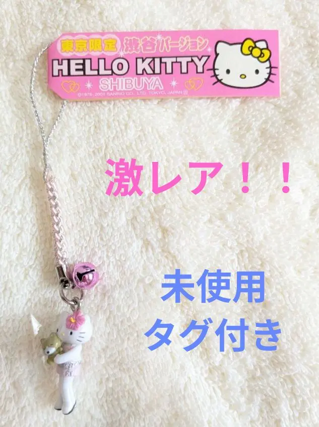 2026年最新】ハチ公 キティの人気アイテム - メルカリ