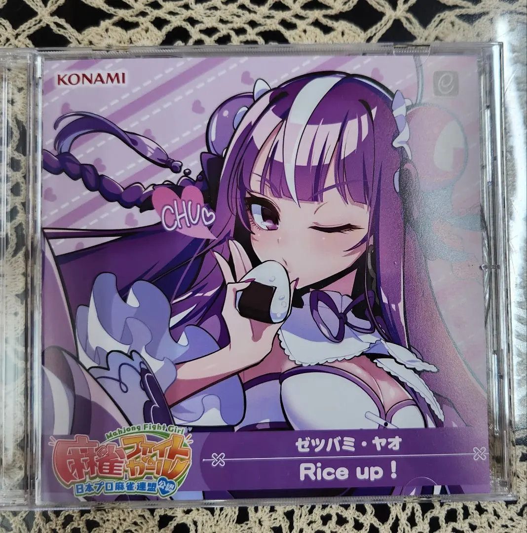 2026年最新】麻雀ファイトガール cdの人気アイテム - メルカリ