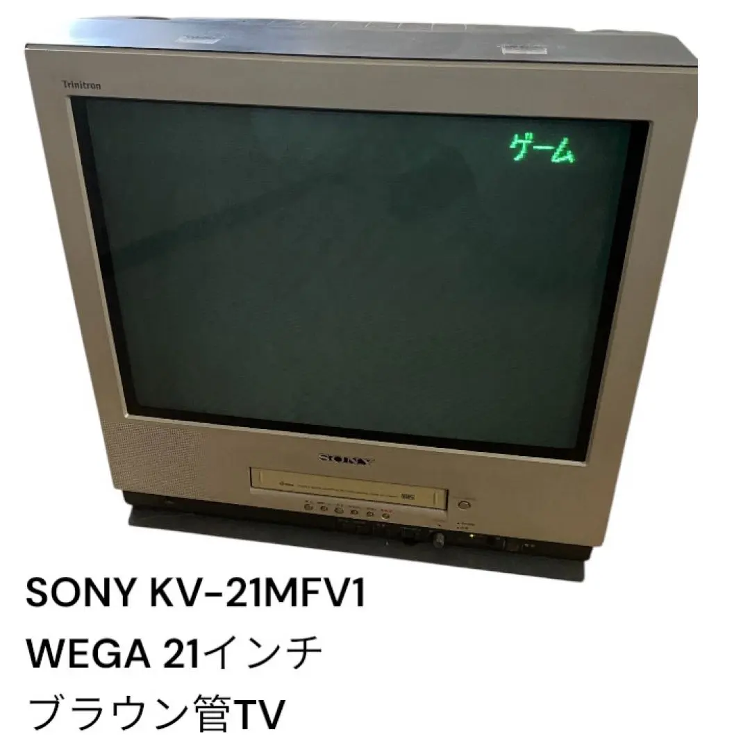 2026年最新】KV-2 ブラウン管テレビの人気アイテム - メルカリ