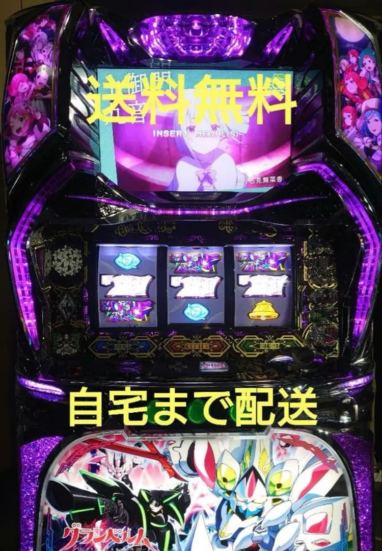 2026年最新】パチスログランベルム実機の人気アイテム - メルカリ