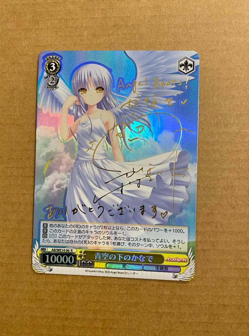 2026年最新】ヴァイス かなで サインの人気アイテム - メルカリ