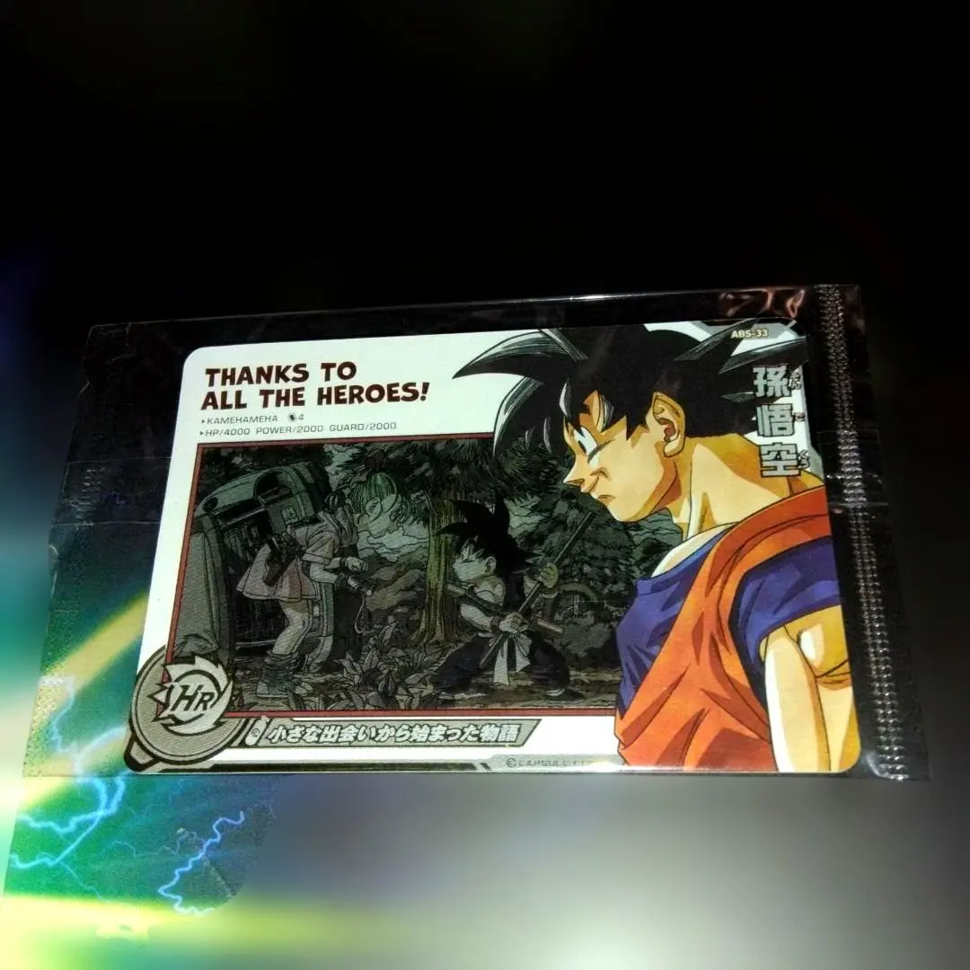 2026年最新】スーパードラゴンボールヒーロー abs-33の人気アイテム