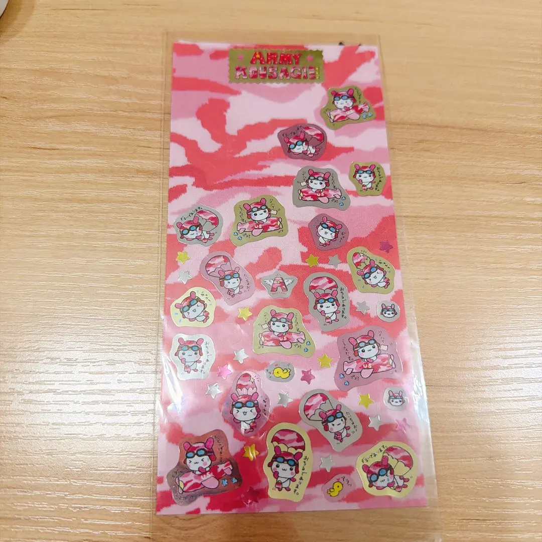 2026年最新】アーミーこうさぎの人気アイテム - メルカリ