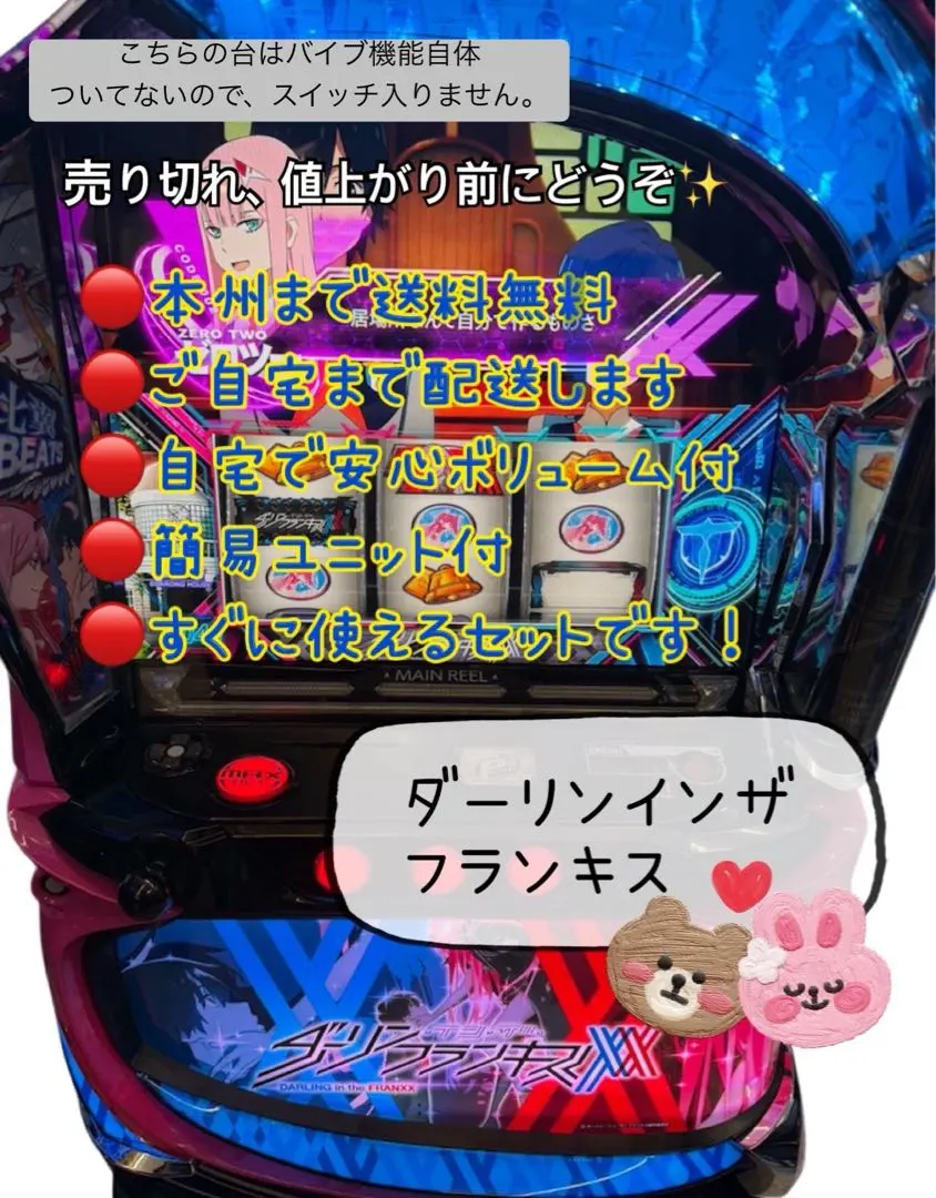 2026年最新】ダーリンインザフランキス 6の人気アイテム - メルカリ