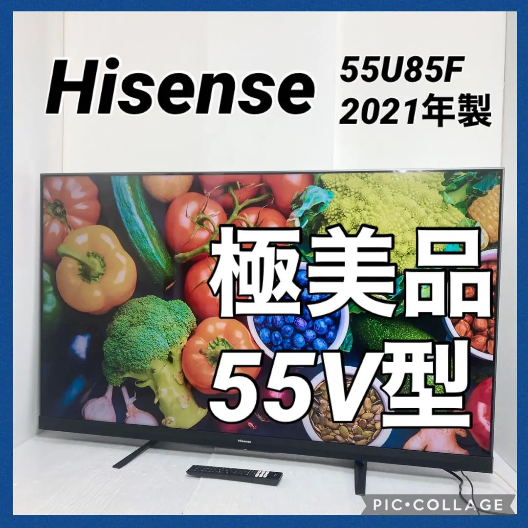 2026年最新】hisense 55v型の人気アイテム - メルカリ