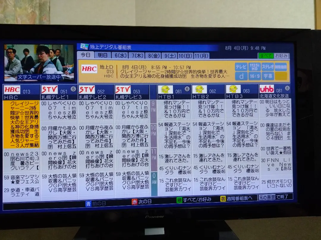 2026年最新】KRP-500A KUROの人気アイテム - メルカリ