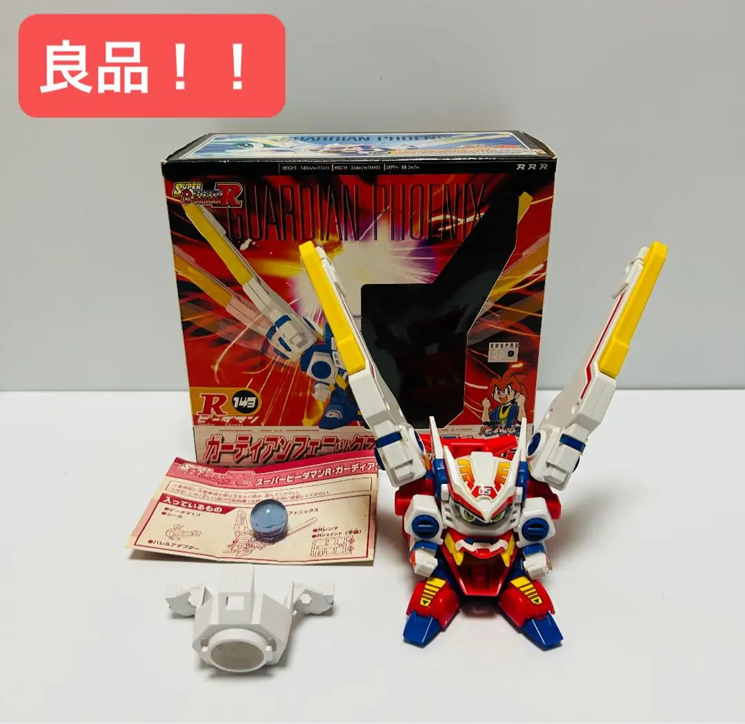 2026年最新】ガーディアンフェニックス ビーダマンの人気アイテム