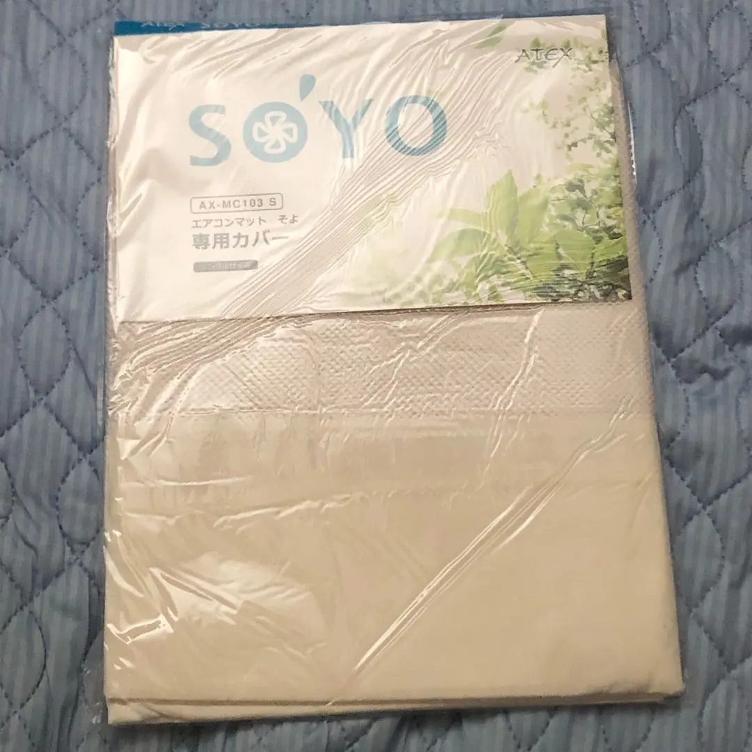 2026年最新】エアコンマットそよの人気アイテム - メルカリ