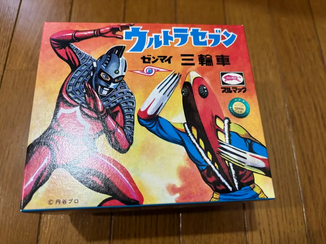 2026年最新】ウルトラセブン 三輪車の人気アイテム - メルカリ