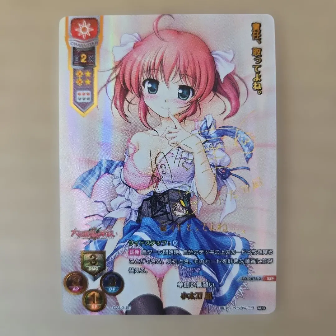 2026年最新】小太刀凪の人気アイテム - メルカリ