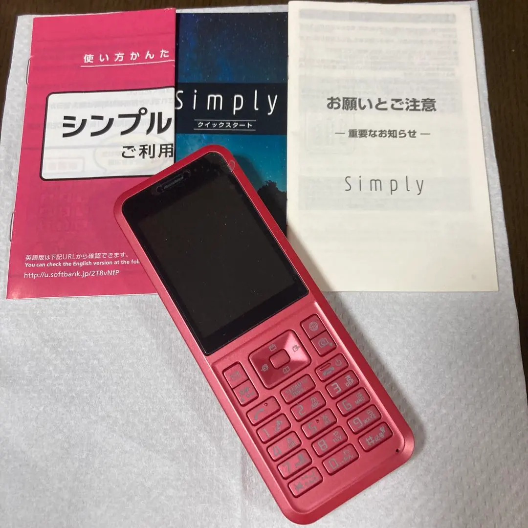 2026年最新】simply ソフトバンクの人気アイテム - メルカリ