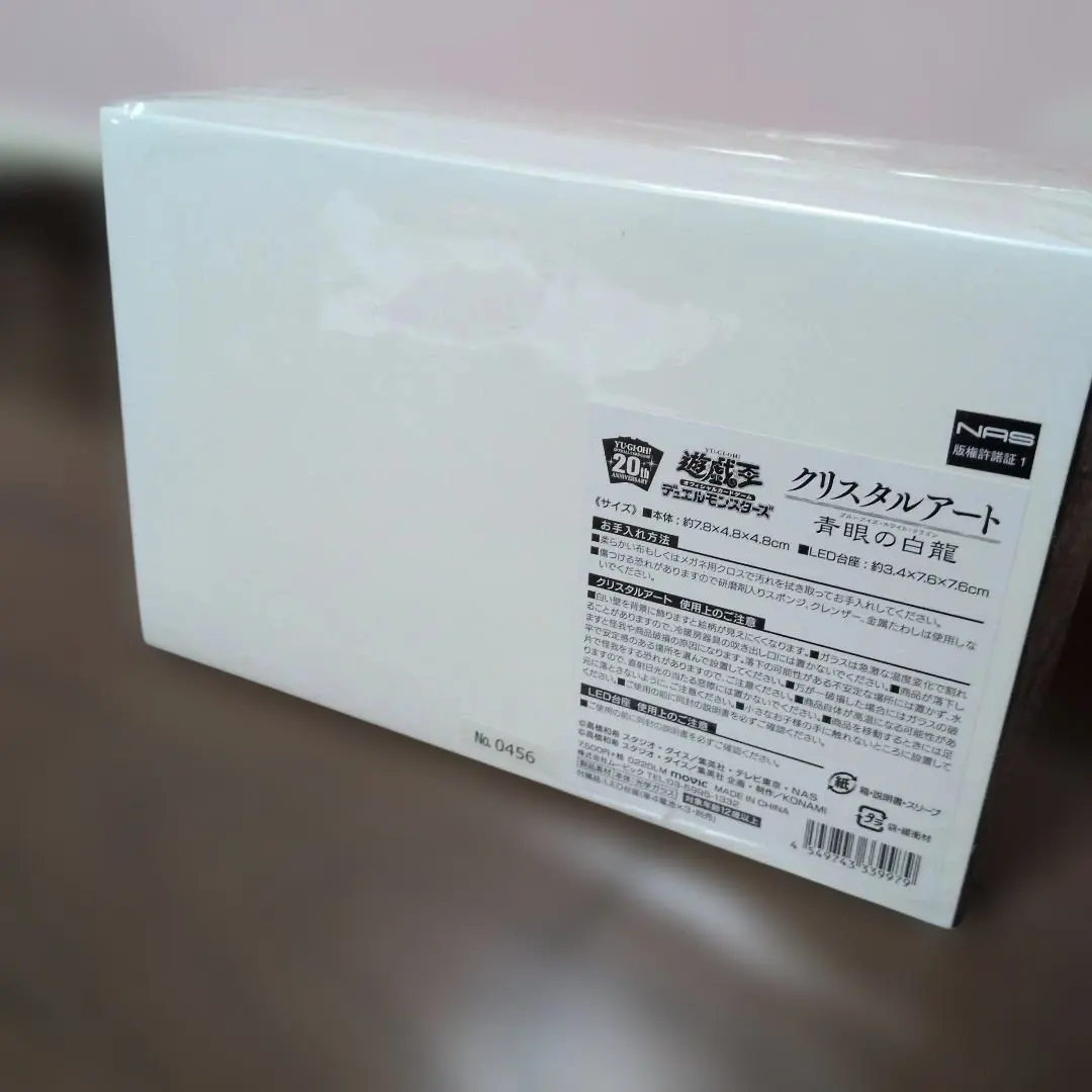 2026年最新】クリスタルアート 遊戯王の人気アイテム - メルカリ