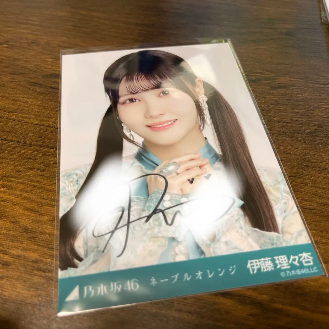 2026年最新】伊藤理々杏 直筆サインの人気アイテム - メルカリ