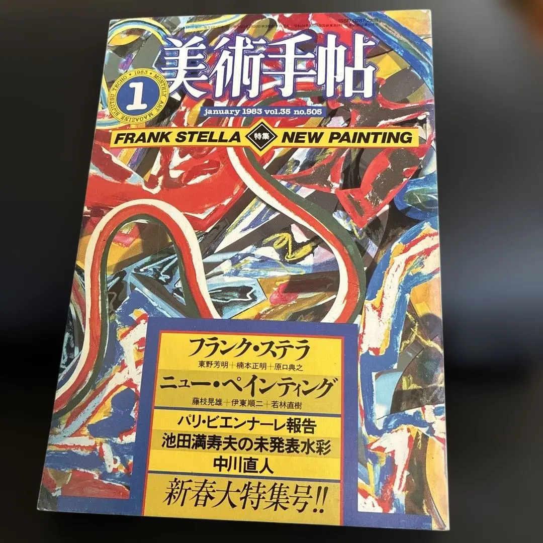 2026年最新】フランクステラの人気アイテム - メルカリ