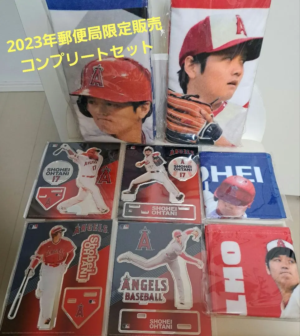 2026年最新】大谷翔平 郵便局 アクリルスタンドの人気アイテム - メルカリ
