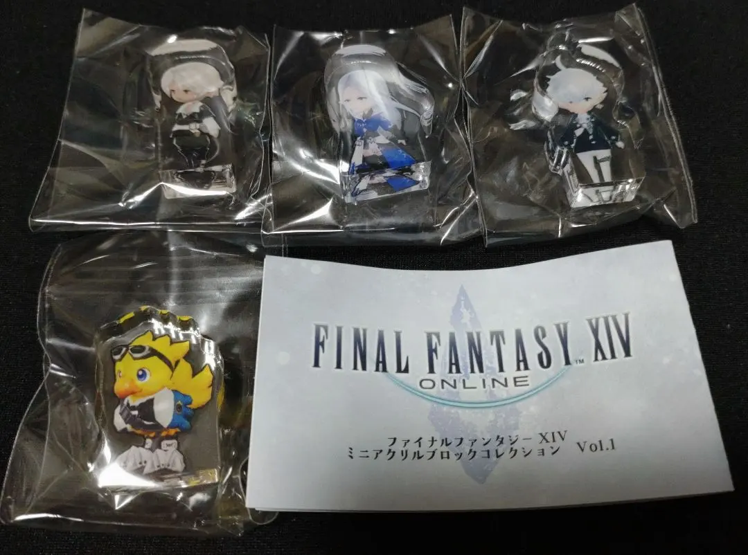 2026年最新】ff14 アルファの人気アイテム - メルカリ