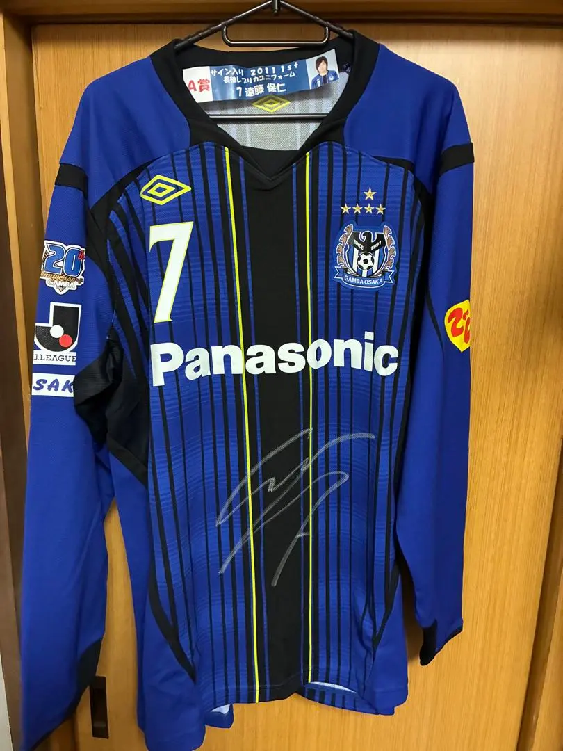 2026年最新】直筆 ガンバ 遠藤の人気アイテム - メルカリ