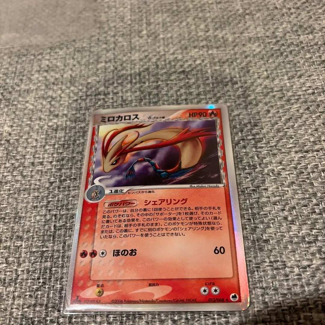 2026年最新】ミロカロス デルタの人気アイテム - メルカリ