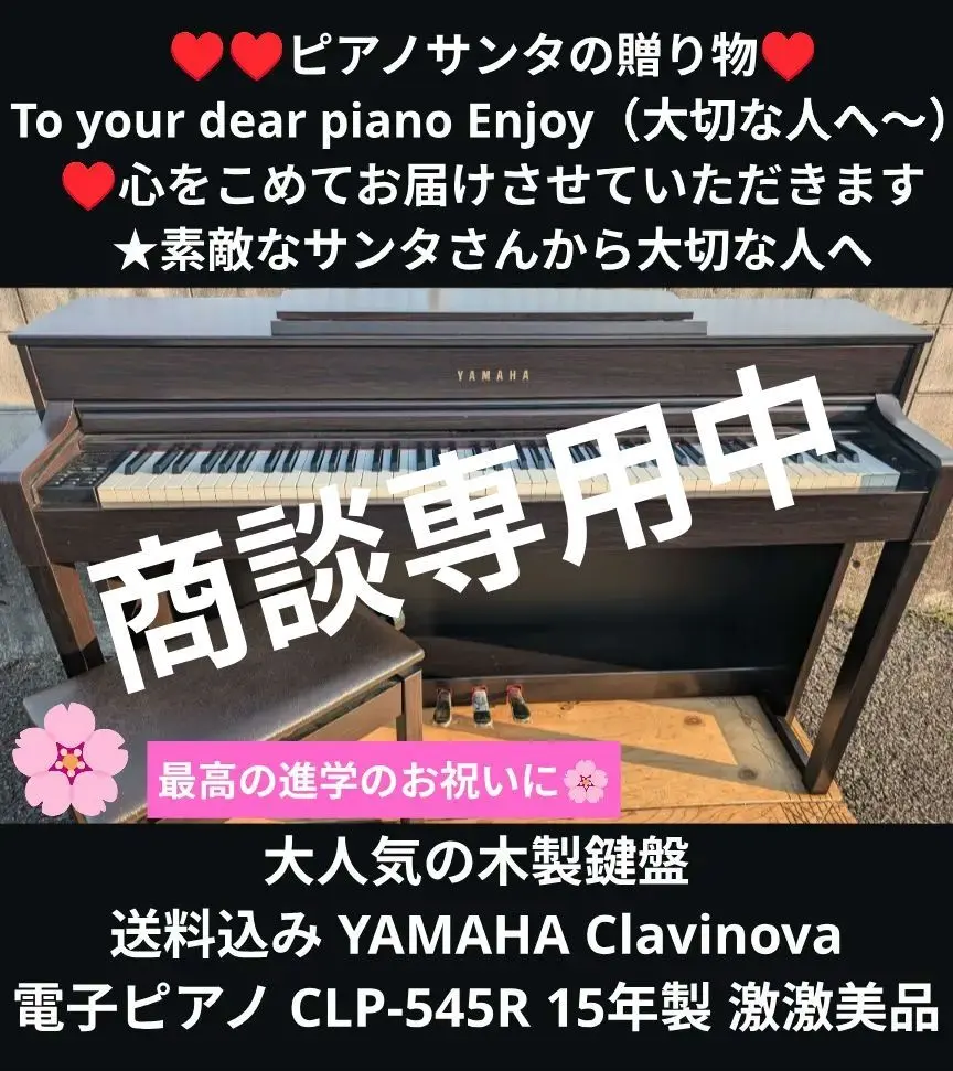 2026年最新】CLP-545Rの人気アイテム - メルカリ