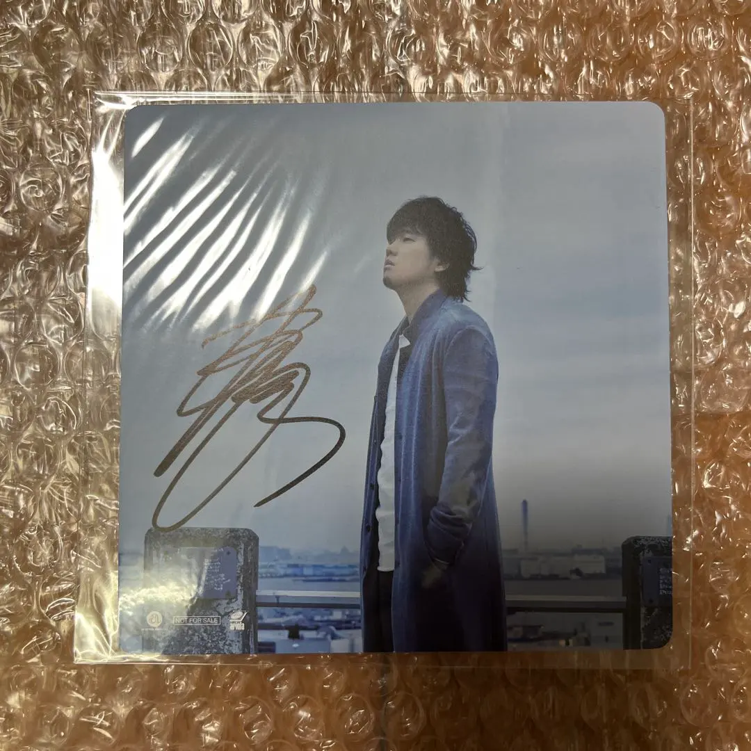 2026年最新】秦基博 サインの人気アイテム - メルカリ