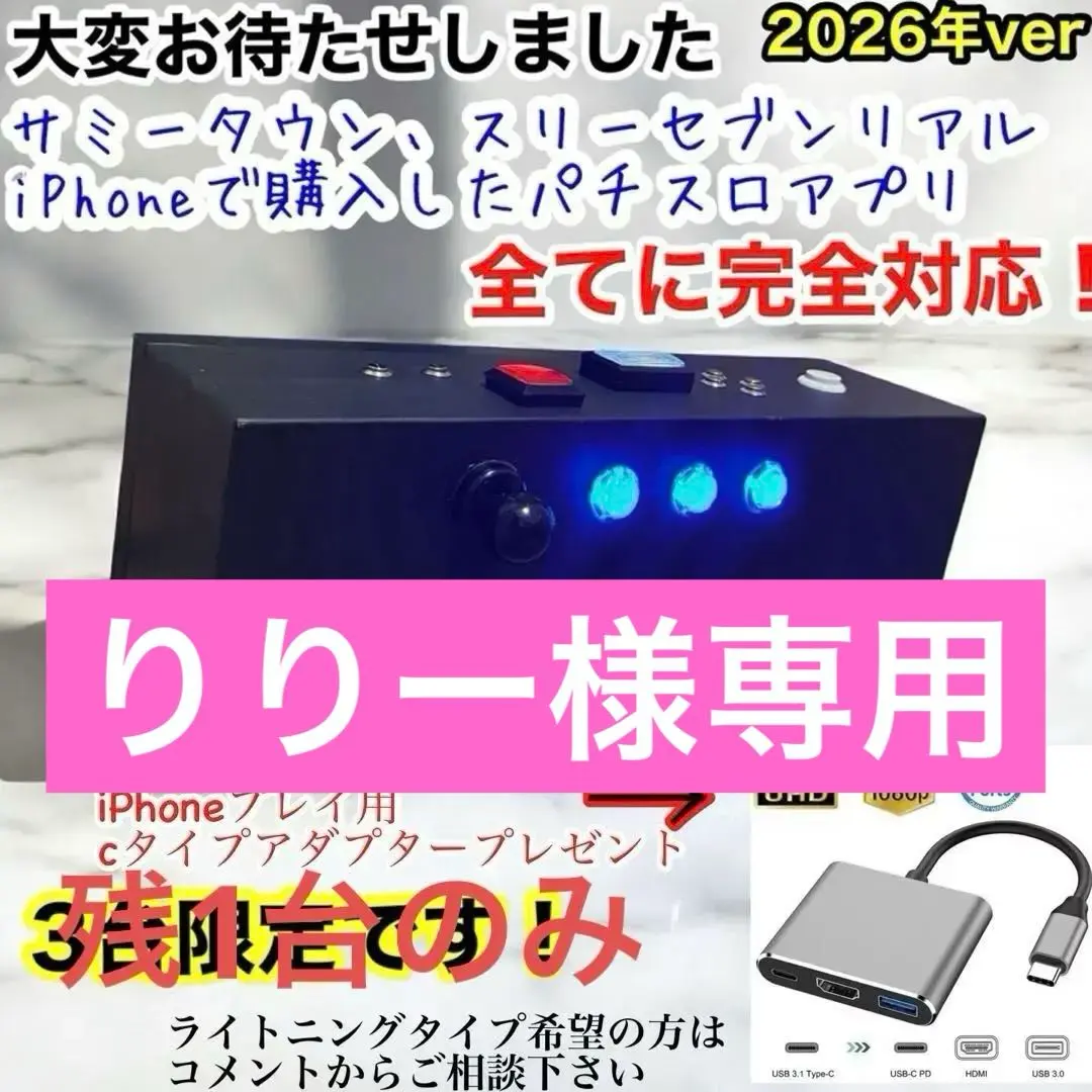2026年最新】サミタ コントローラーの人気アイテム - メルカリ