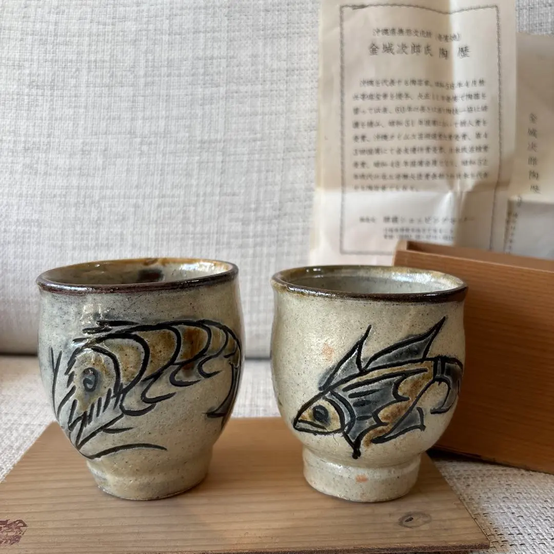 2026年最新】金城次郎 酒器の人気アイテム - メルカリ