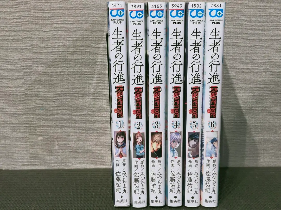 2026年最新】生者ノ行進の人気アイテム - メルカリ