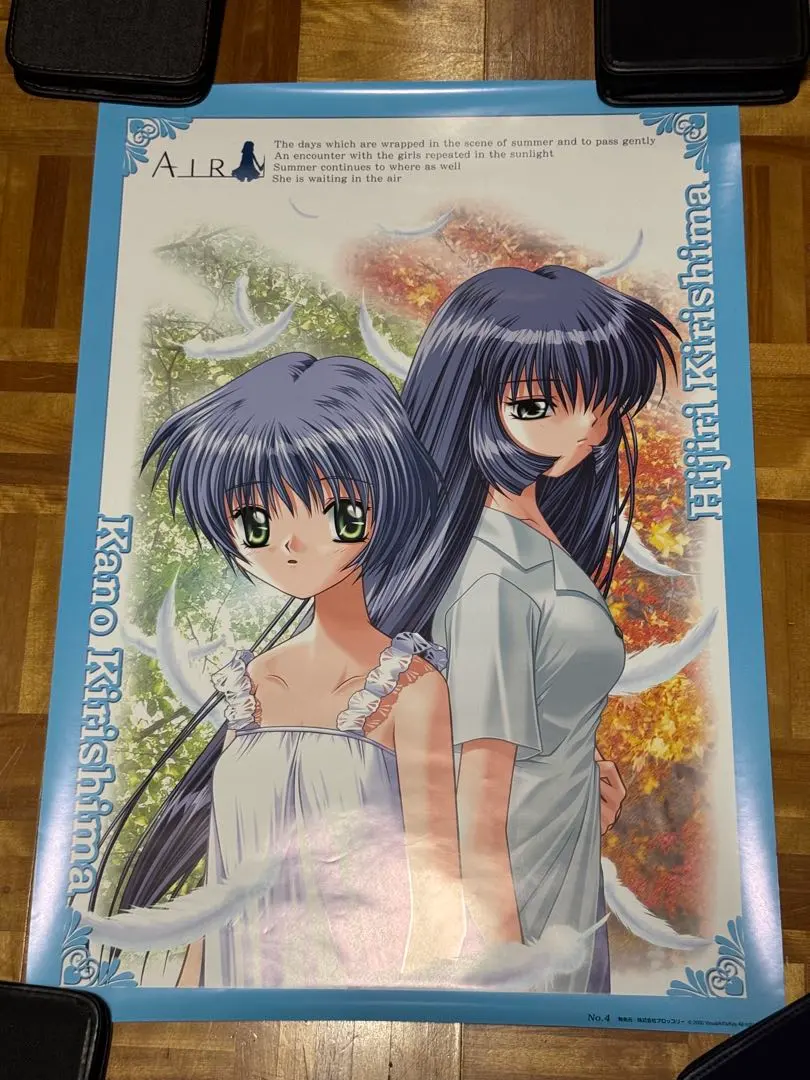 2026年最新】key Air b2ポスターの人気アイテム - メルカリ