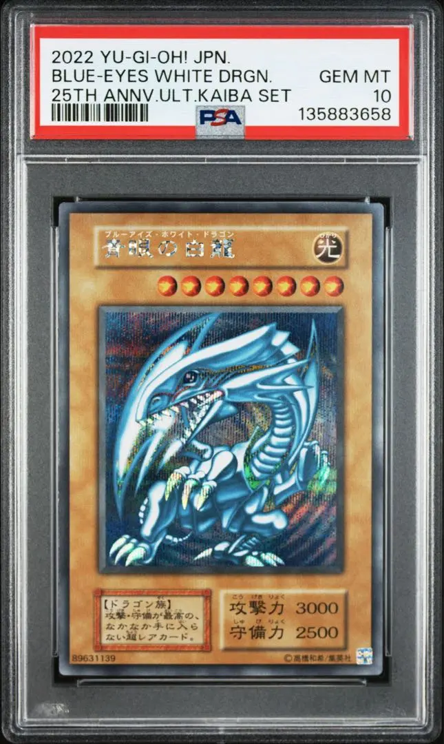 2026年最新】海馬セット psa10の人気アイテム - メルカリ