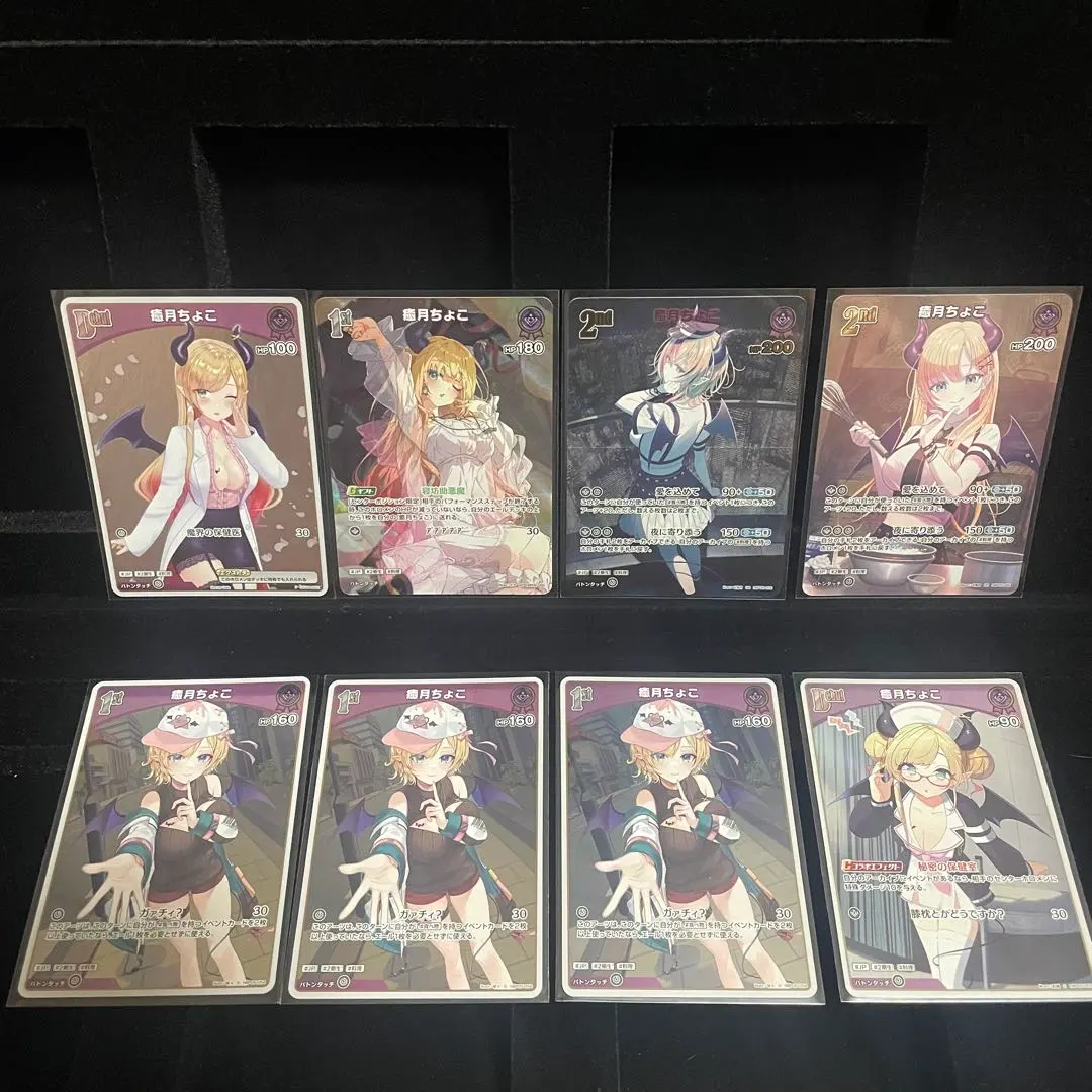 2026年最新】癒月ちょこ URの人気アイテム - メルカリ