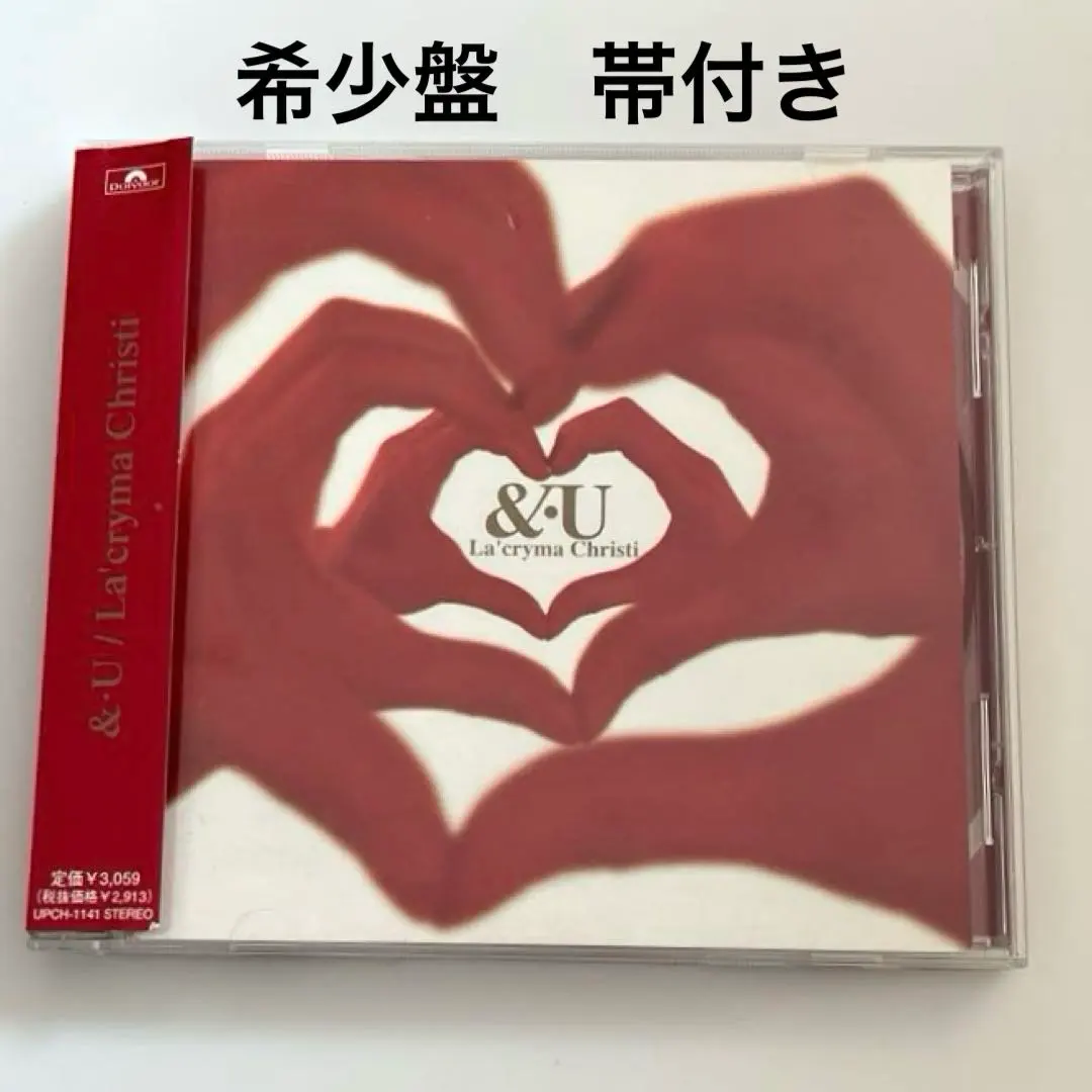 2026年最新】ラクリマクリスティーの人気アイテム - メルカリ