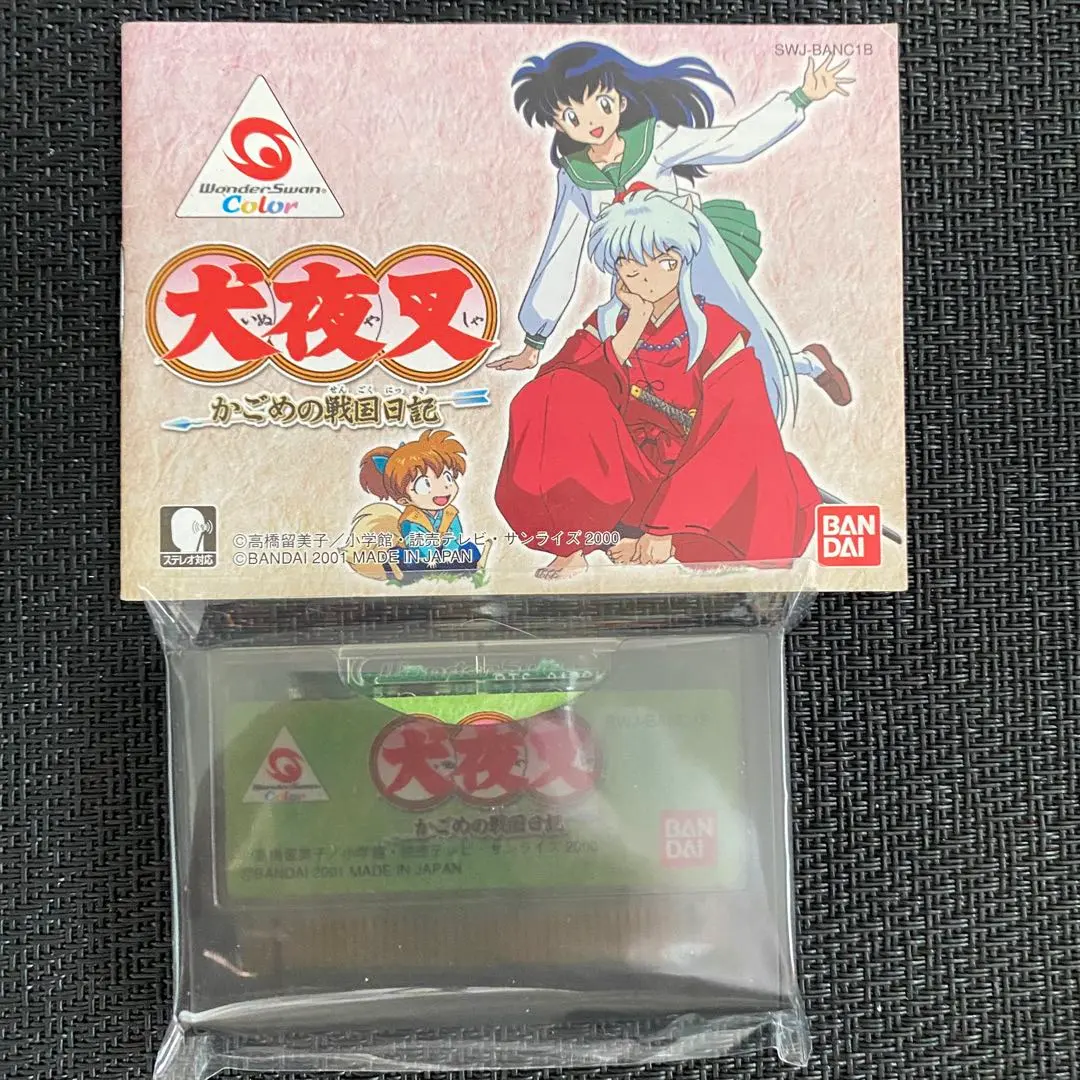 2026年最新】かごめの戦国日記の人気アイテム - メルカリ