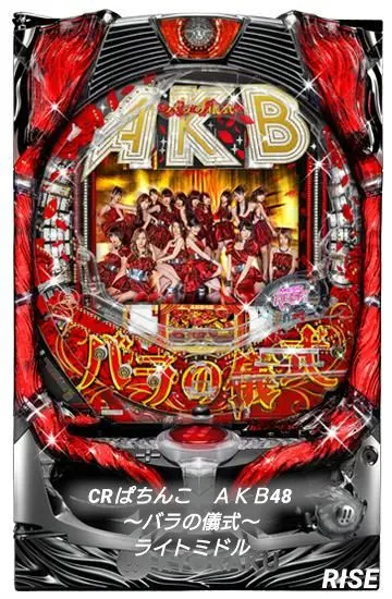 2026年最新】バラの儀式 akbの人気アイテム - メルカリ