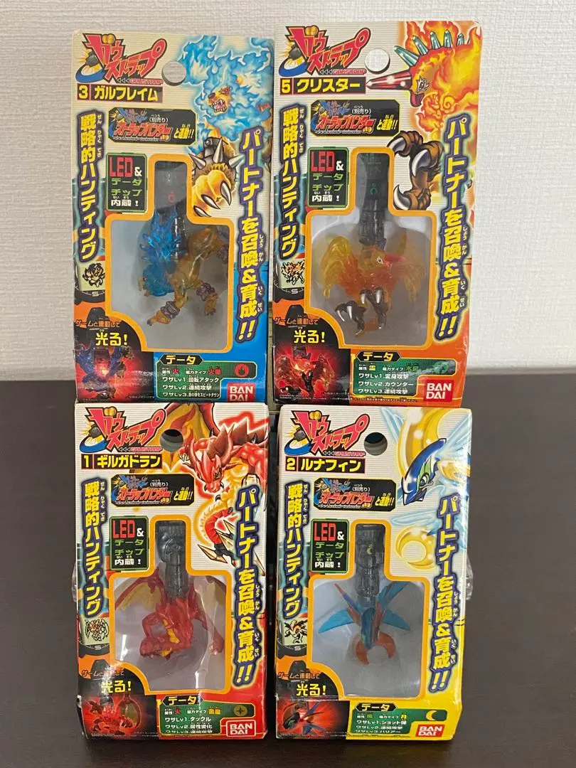 2026年最新】トレジャーガウスト セットの人気アイテム - メルカリ