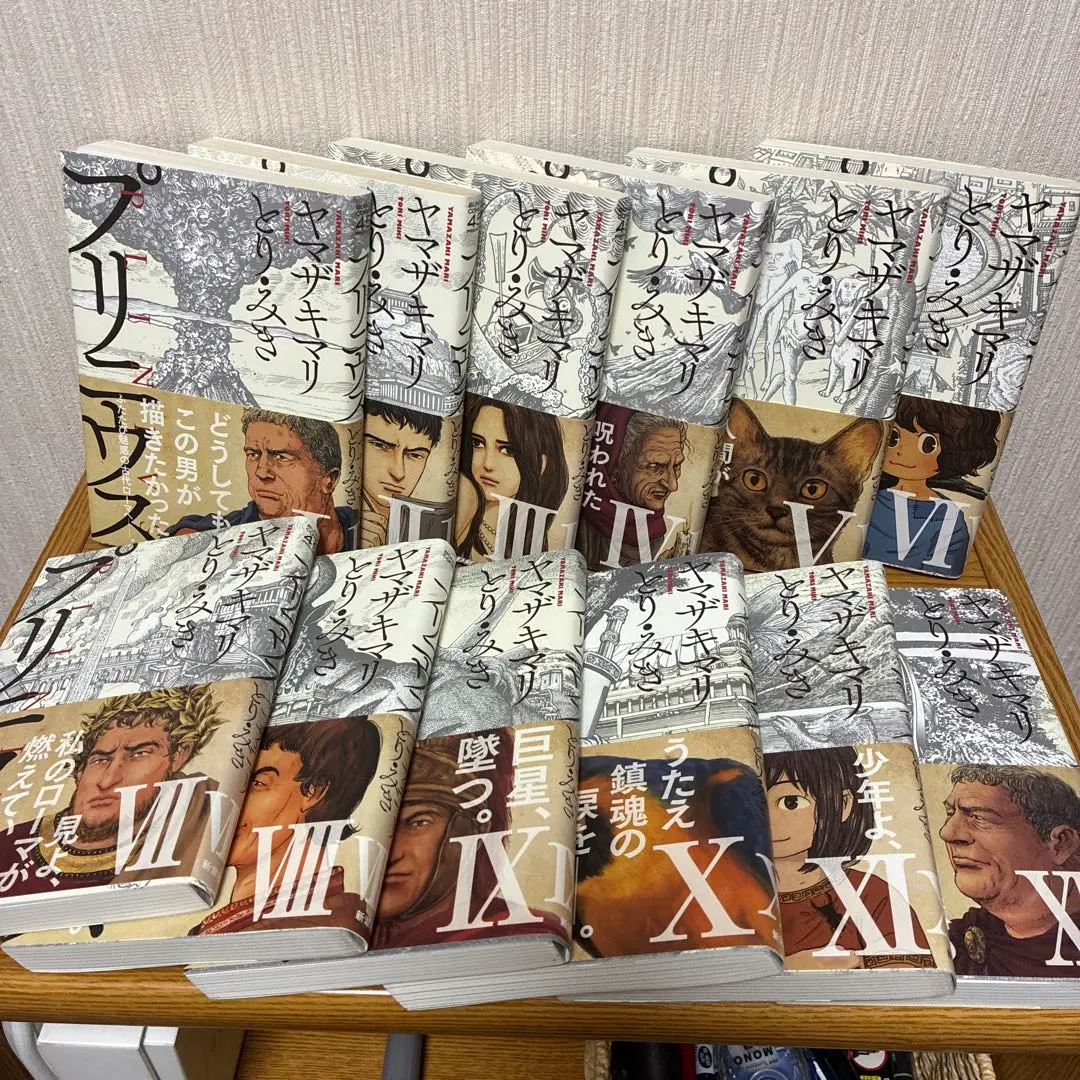 2026年最新】プリニウス全巻の人気アイテム - メルカリ