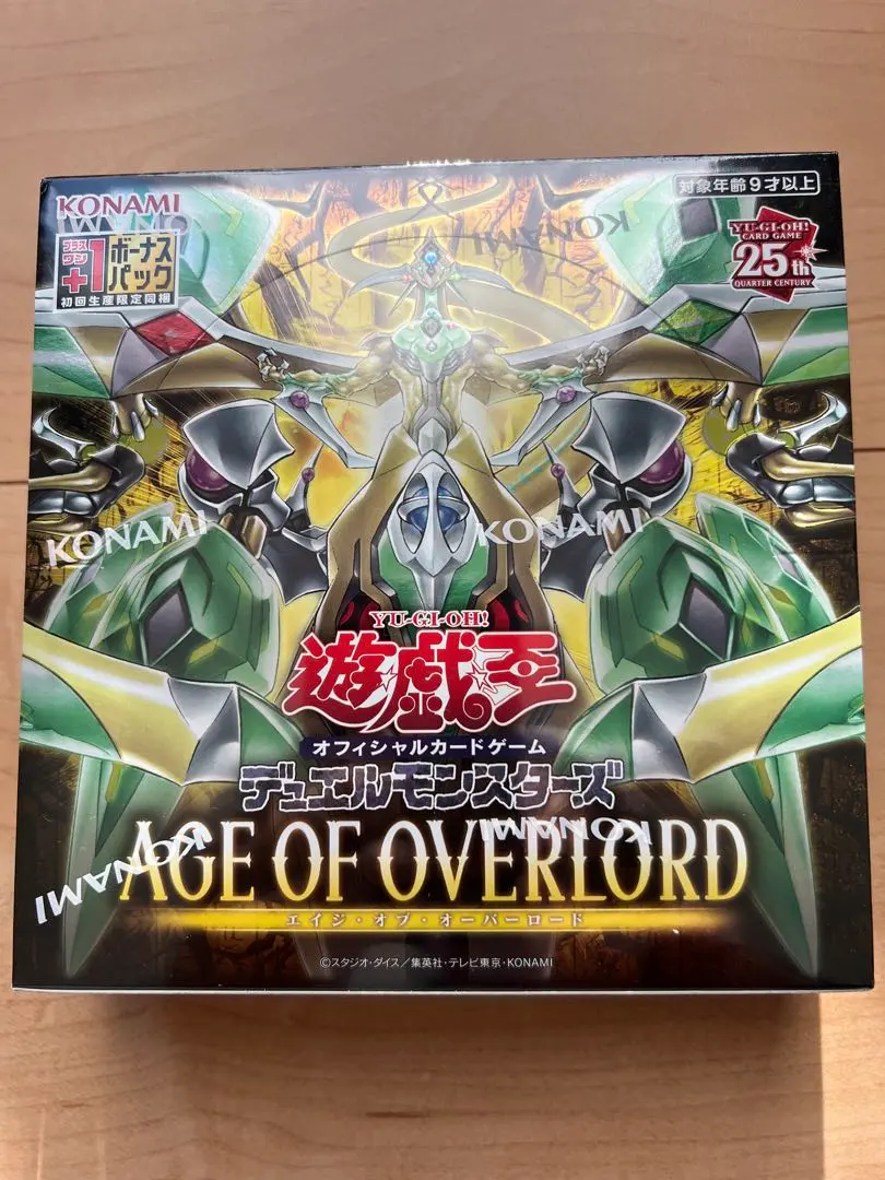 2026年最新】AGE OF overlord boxの人気アイテム - メルカリ