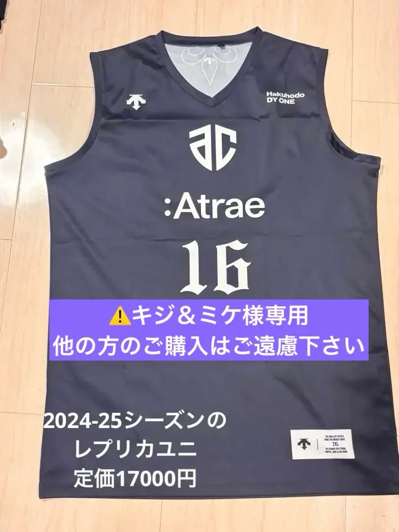 2026年最新】アルティーリ千葉 ユニフォームの人気アイテム - メルカリ