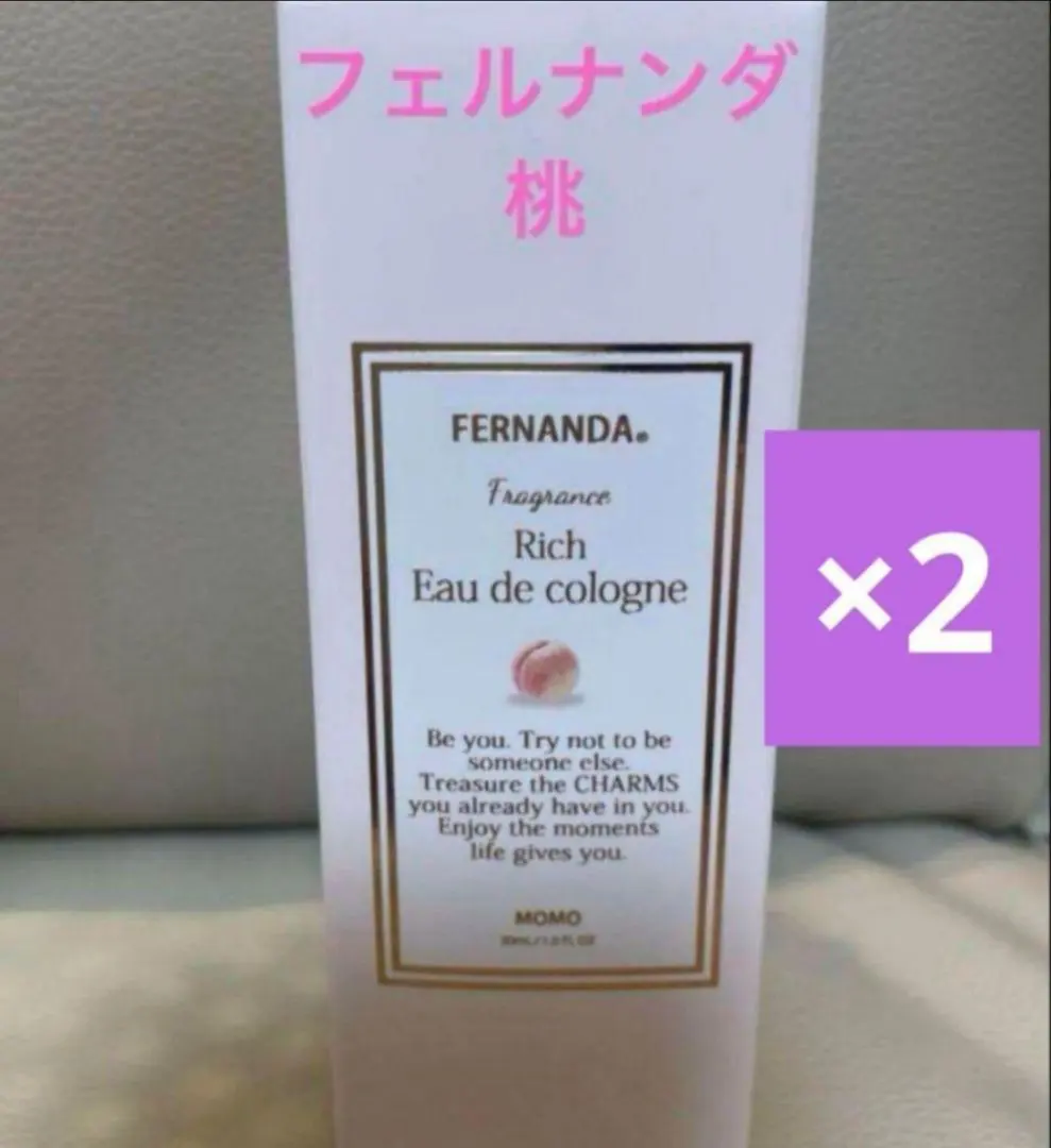 2026年最新】フェルナンダ 桃 コロンの人気アイテム - メルカリ