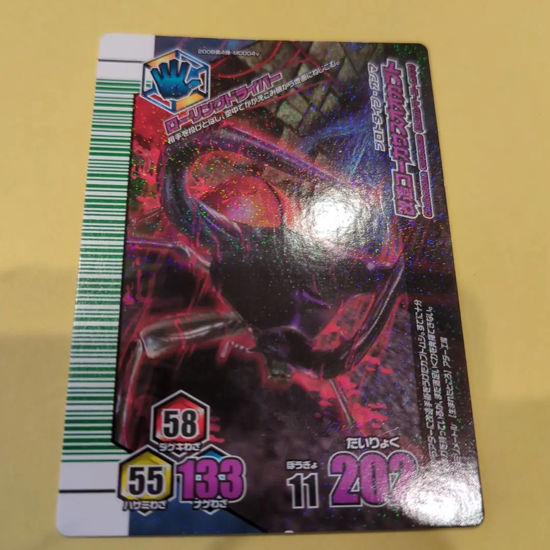 2026年最新】改造コーカサスの人気アイテム - メルカリ