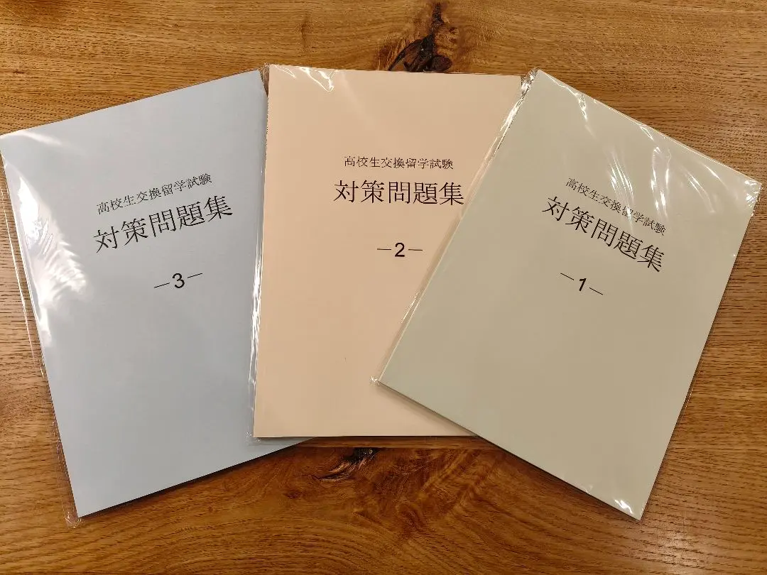 2026年最新】ELTIS 問題集の人気アイテム - メルカリ