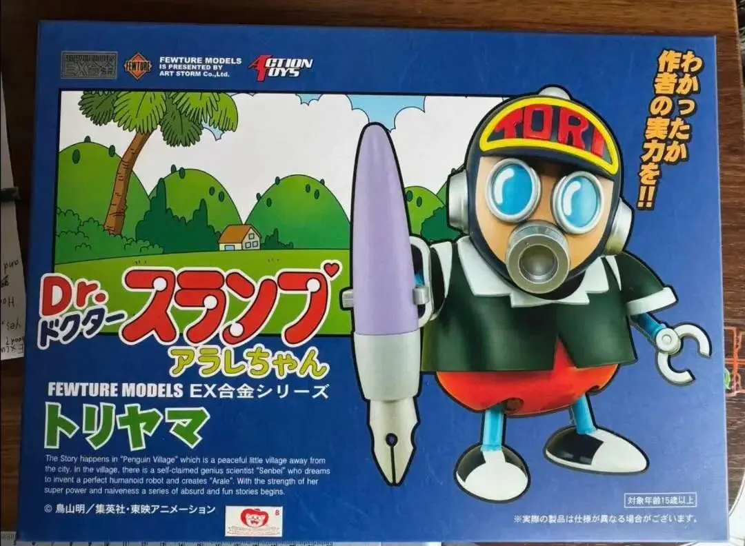 2026年最新】dr.スランプアラレちゃん ex合金の人気アイテム - メルカリ