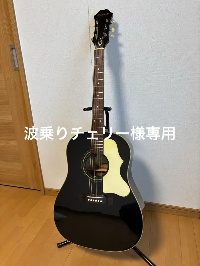 2026年最新】Epiphone Ej 45の人気アイテム - メルカリ