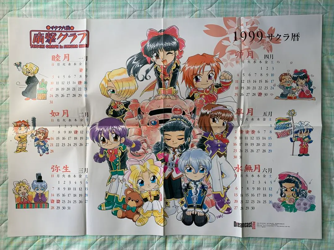 2026年最新】藤田幸久の人気アイテム - メルカリ