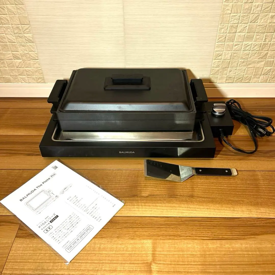 2026年最新】balmuda the plate pro フルセットの人気アイテム - メルカリ