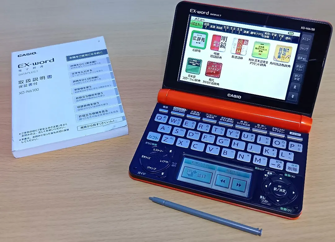 2026年最新】xd-n6100の人気アイテム - メルカリ