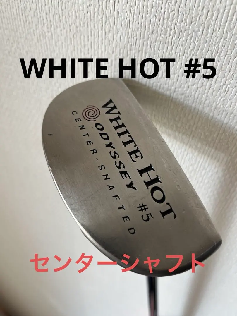 2026年最新】ホワイトホット ＃5 2ドットの人気アイテム - メルカリ