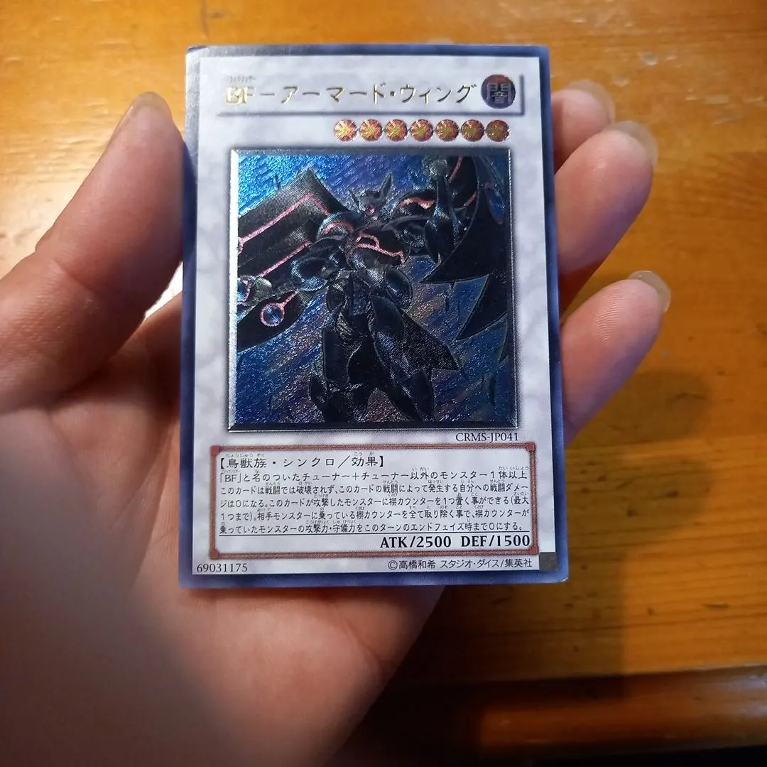 2026年最新】BF－アーマードウィング レリーフの人気アイテム - メルカリ